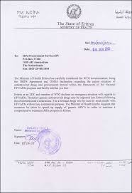  patent infringement case against CIPLA  - Comp-License5