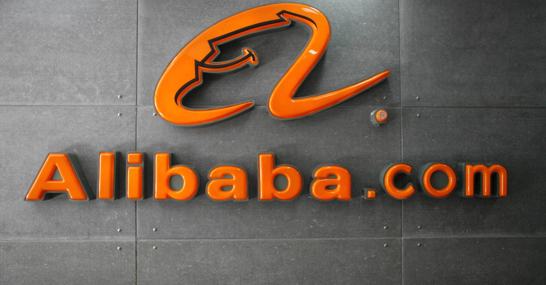 Trademark of the Month – Alibaba