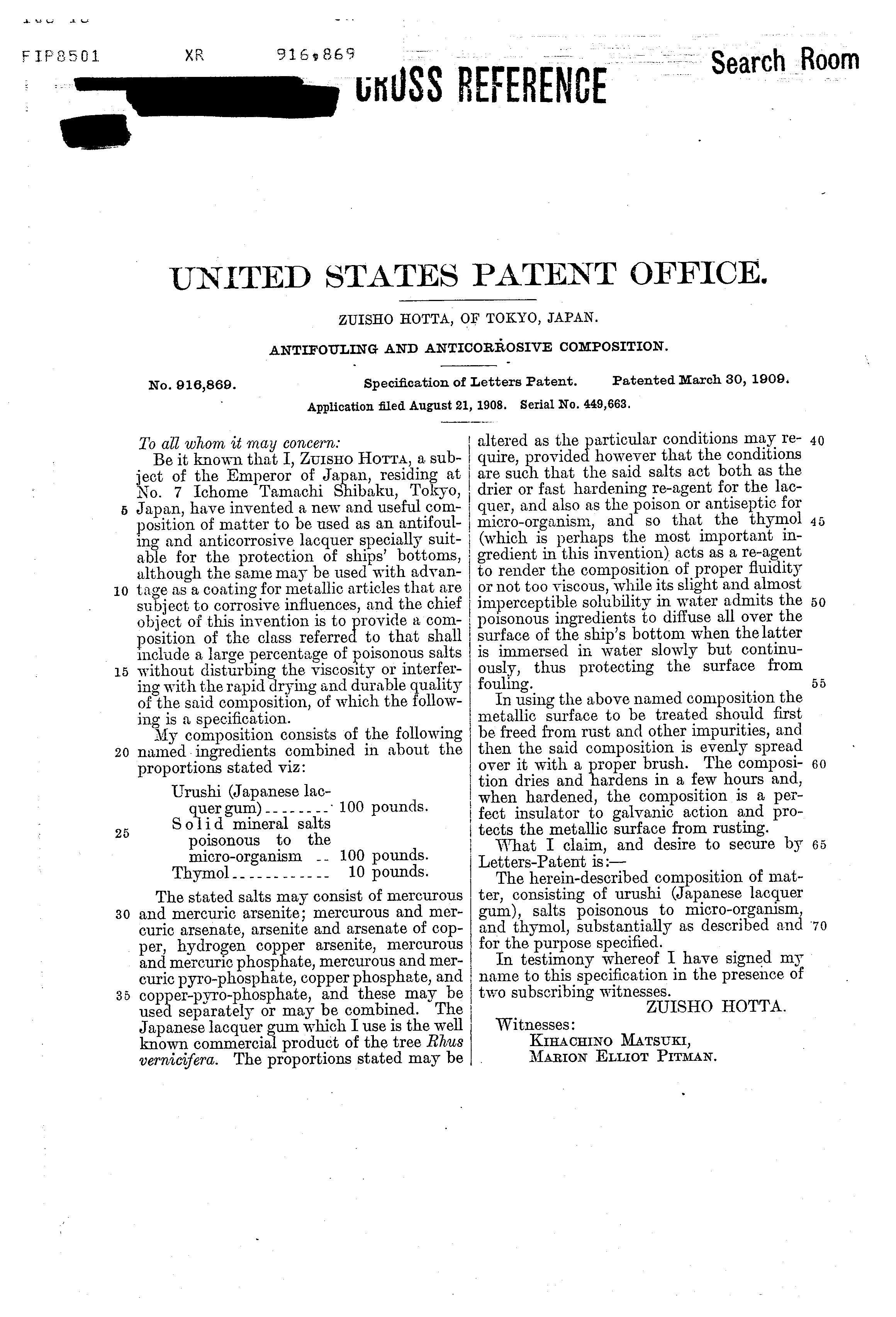 Today’s Patent- Anti corrosive solution